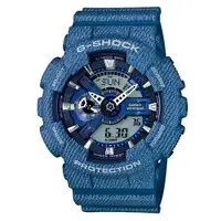 在飛比找旋轉拍賣優惠-CASIO 卡西歐 G-SHOCK 不敗牛仔丹寧系列時尚潮流