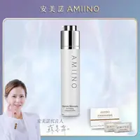 在飛比找森森購物網優惠-AMIINO安美諾 煥妍凍齡膜50ml