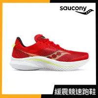 在飛比找蝦皮商城優惠-【SAUCONY】慢跑鞋/運動鞋/休閒鞋/男鞋 輕量競速 原