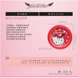 【含發票】掛鐘超靜音 KITTY凱蒂貓質感亮紅 珍珠面外框 可愛kitty大頭公仔 時鐘//壁鐘 ★Girl★【C56】