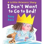 I DON'T WANT TO GO TO BED! (平裝本)(英國版)/TONY ROSS LITTLE PRINCESS STORY BOOK 【三民網路書店】