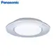 Panasonic 47.8W 吸頂燈 LGC58100A09 AIR PANEL日本製造 適用7坪 (6.7折)