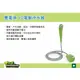 ||MyRack|| IRONMAN 4x4 可充電式戶外蓮蓬頭 ISHOWER001 電動沖水器 行動淋浴器 戶外淋浴