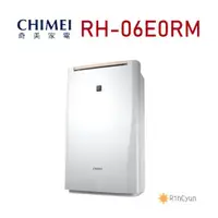 在飛比找蝦皮購物優惠-【日群】CHIMEI奇美6公升除濕機RH-06E0RM