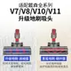 適配dyson戴森吸塵器延長桿V7V8V10V11V15地板刷吸頭加長直桿配件