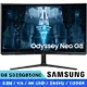 SAMSUNG三星 G8 S32BG850NC 32吋 Odyssey Neo Mini LED 16:9 4K VA曲面電競螢幕