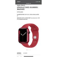 Apple Watch Series7