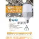 (A Light) 保固2年 舞光 LED 商業燈泡 25W 38W E27 50W 75W E50 燈泡 球泡 高亮度 白光 黃光