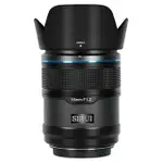 【SIRUI】16MM F1.2 狙擊系列 APS-C 自動對焦 鏡頭(公司貨 碳纖黑 SONY/NIKON/FUJIFILM)