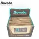 Boveda保濕包 專業級雪茄保濕袋 60克大包62% 65% 69% 72% 75% 84%整盒12包 雪茄保存保濕包