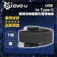 【Bravo-u】USB to Type-C 磁吸收納編織充電傳輸線 黑 1M