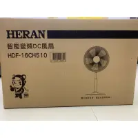 在飛比找蝦皮購物優惠-全新未拆-禾聯HERAN HDF-16CH510 16吋 智