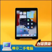 在飛比找露天拍賣優惠-【樺仔3C】有好貨! Apple iPad Air2 銀 1