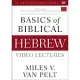 Basics of Biblical Hebrew Video Lectures: For Use With Basics of Biblical Hebrew Grammar, Third Edition
