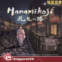 在飛比找露天拍賣優惠-【Bulygames】花見小路 Hanamikoji 雙人 