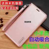 在飛比找Yahoo!奇摩拍賣優惠-【熱賣精選】Oppo r9s 帶插卡手機殼 OPPO R11