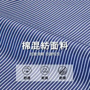 【pierre cardin 皮爾卡登】男襯衫 舒適抗皺棉混紡商務休閒條紋定位短袖襯衫_深藍條(72258-38)