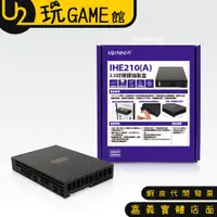 在飛比找蝦皮購物優惠-登昌恆 Uptech  IHE210(A)  2.5吋 硬碟