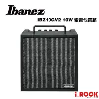 在飛比找蝦皮商城優惠-Ibanez IBZ10G V2 10W 電吉他 音箱 最新