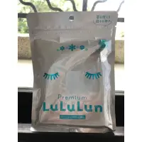 在飛比找蝦皮購物優惠-全新-日本帶回 Lululun Premium 冬季限定版面
