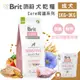 Brit 咘莉 狗乾糧 Care無穀犬糧 1KG-3KG 皮毛與腸胃照護(昆蟲+魚類) 無穀 狗飼料『WANG』