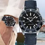 MIDO OCEAN STAR海洋之星 GMT 200米潛水機械錶(M0266291705100)44MM