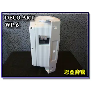 【恩亞音響】防水等級IP66防潑水功能DECO ART WP-6 6.5吋可懸吊式喇叭黑白 天花板音箱 戶外喇叭WP6