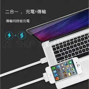 原廠品質 副廠價格 iphone 4/4s ipad ipad2 快速 充電線 傳輸線 30pin (5折)