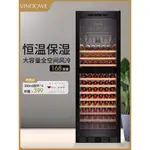 VINOCAVE/维诺卡夫 CWC-450AJP 红酒柜恒温酒柜大容量家用冰吧 雙溫款0OKD1ZZ_19