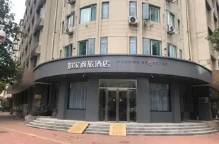 如家商旅酒店(青島火車站棧橋中山路店)Home Inn (Qingdao Railway Station Zhanqiao)