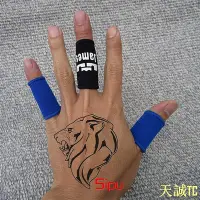 在飛比找Yahoo!奇摩拍賣優惠-天誠TC☞✉籃球護指NBA運動手指保護套指關節護指套專業 籃