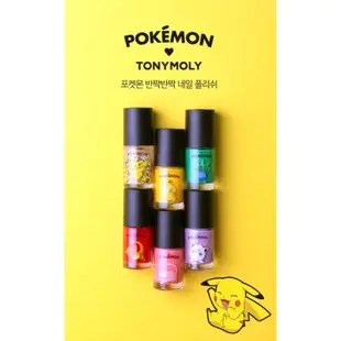 1瓶$140/6瓶$800 Tonymoly Pokemon 指甲油