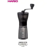 在飛比找樂天市場購物網優惠-日本 《HARIO》 手搖式攜帶型磨豆機 (陶瓷磨刀)/1入