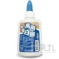 在飛比找樂天市場購物網優惠-富士萬用白膠 40ml【九乘九購物網】