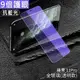 ☆Idalza☆ 抗藍光 不碎邊 滿版 全屏 玻璃貼 玻璃保護貼 適用iPhone11 Pro Max XR XS X