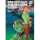 機動戰士GUNDAM THE ORIGIN 15