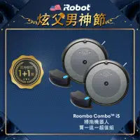 在飛比找momo購物網優惠-【iRobot】Roomba Combo i5 掃拖機器人 