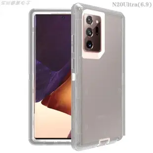 適用三星note20Ultra透明三防機器人雙面全包防摔手機殼硅膠TPU套