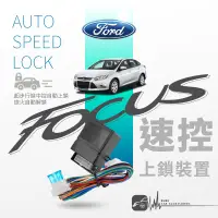 在飛比找樂天市場購物網優惠-【299超取免運】T7s【防搶速控】行車安全☆速控上鎖,熄火