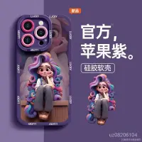 在飛比找蝦皮購物優惠-蘋果15手機殻新款14promax全包iPhone13套11