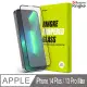 【Ringke】Rearth iPhone 13 Pro Max [ID Glass 強化玻璃滿版螢幕保護貼