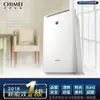 【CHIMEI奇美】6L時尚美型新一級能效節能除濕機RH-06E0RM 可申請貨物稅補助 除濕防霉防潮防濕