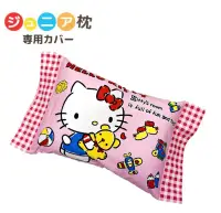 在飛比找友和YOHO優惠-Hello Kitty | 枕頭套(日本直送)