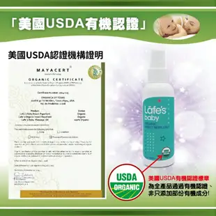 【onemore】Lafe's Organic有機嬰兒防蚊液 lafes USDA有機認證 美國代購正品 最新包裝