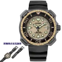 在飛比找momo購物網優惠-【CITIZEN 星辰】PROMASTER系列 Marine