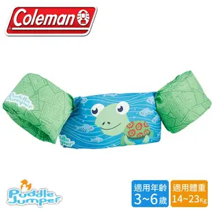 【Coleman 美國 兒童手臂型浮力衣《烏龜》】33963/浮力背心/救生衣/游泳圈/救生圈