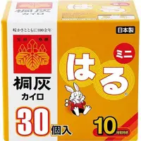 在飛比找DOKODEMO日本網路購物商城優惠-[DOKODEMO] 小白兔迷你暖暖包 貼式