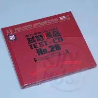 在飛比找Yahoo!奇摩拍賣優惠-正版音樂碟片 試音典范 TEST-CD 試音26 花房姑娘 