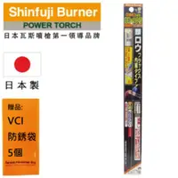 在飛比找樂天市場購物網優惠-【SHINFUJI 新富士】 銀焊藥(內含助焊劑型) 出色的