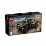 【周周GO】樂高 LEGO 42166 NEOM MCLAREN EXTREME E RACE CAR